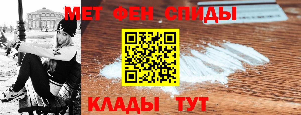 АМФЕТАМИН 97%  Вход с VPN  Елабуга 