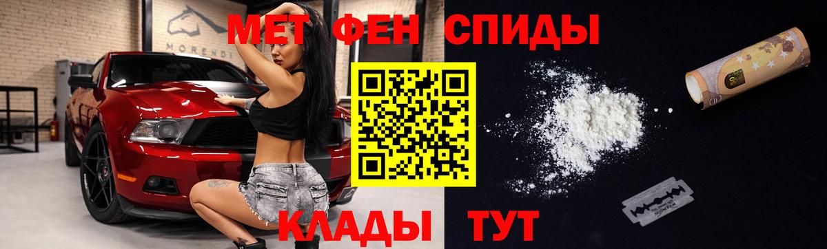 АМФЕТАМИН VHQ Елабуга