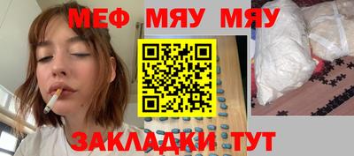 каннабис Анжеро-Судженск