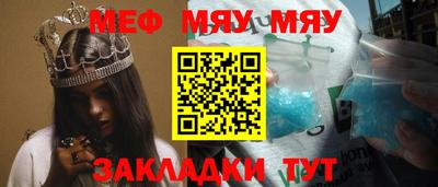 каннабис Анжеро-Судженск