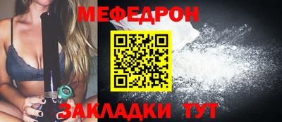 COCAINE Анапа