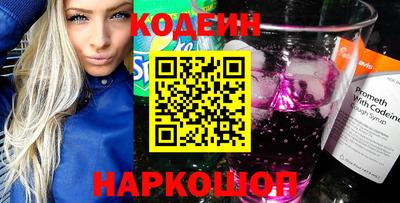 каннабис Анжеро-Судженск