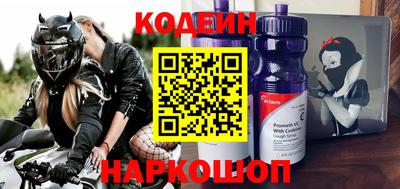 COCAINE Анапа