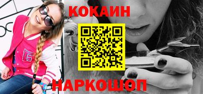 COCAINE Анапа