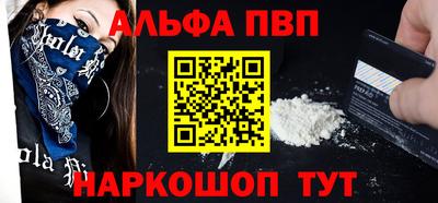 каннабис Анжеро-Судженск