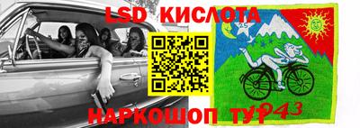 кокс Ангарск