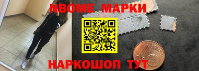 кокс Ангарск