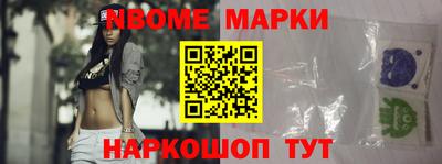 кокс Ангарск