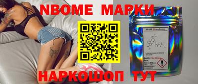 кокс Ангарск