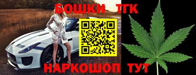 каннабис Анжеро-Судженск