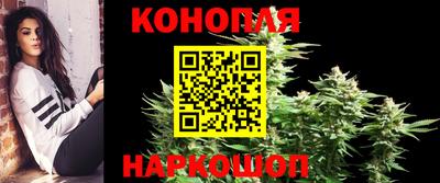 каннабис Анжеро-Судженск