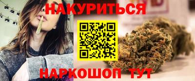 кокс Ангарск