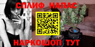 кокс Ангарск