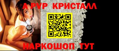 каннабис Анжеро-Судженск