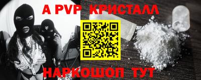 кокс Ангарск