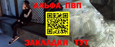 кокс Ангарск