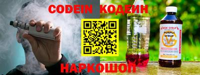 COCAINE Анапа