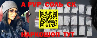 COCAINE Анапа