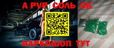 кокс Ангарск