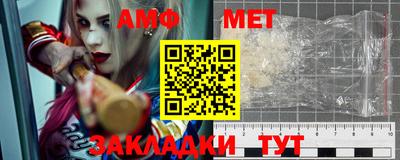 каннабис Анжеро-Судженск
