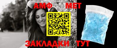 каннабис Анжеро-Судженск