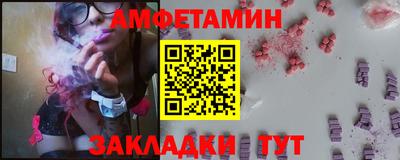 каннабис Анжеро-Судженск