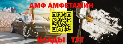 каннабис Анжеро-Судженск