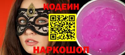 каннабис Анжеро-Судженск