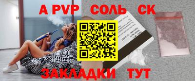 кокс Ангарск