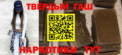 кокс Ангарск
