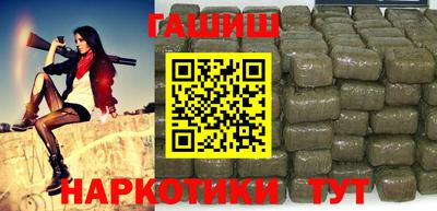 каннабис Анжеро-Судженск