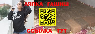 кокс Ангарск