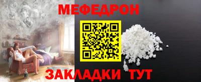 COCAINE Анапа