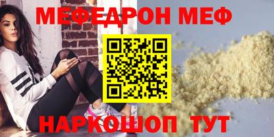кокс Ангарск