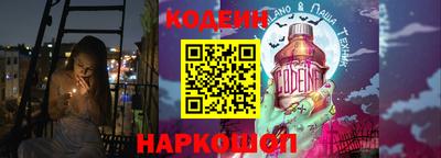 кокс Ангарск