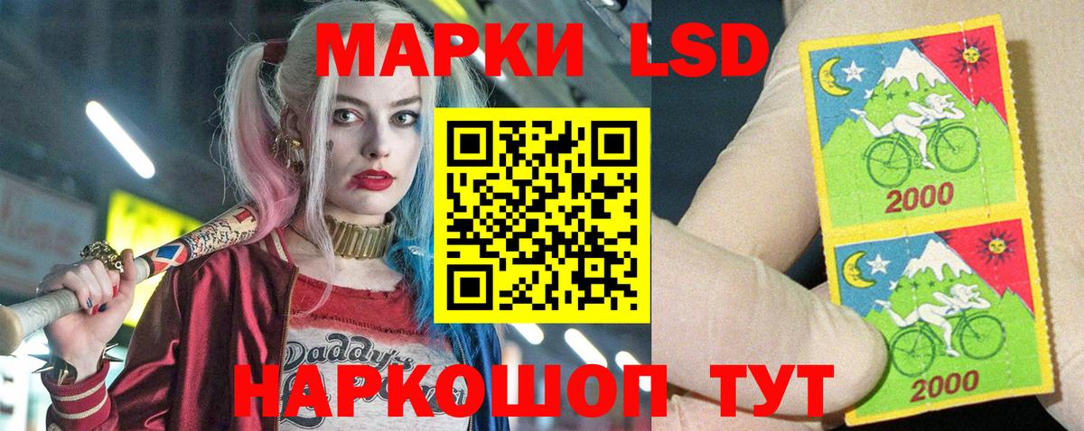 Елабуга  Лсд 25 экстази кислота  Вход с VPN 