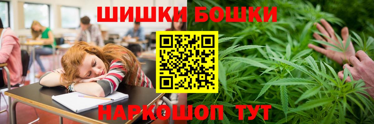 Конопля SATIVA & INDICA  МАРИХУАНА White Widow  Вход с VPN  Елабуга 